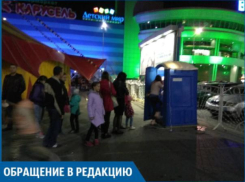Ребенок ревел после похода в ростовский цирк, - волжанка