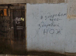 Волжанам предложили придумать логотип и слоган спорткомитета