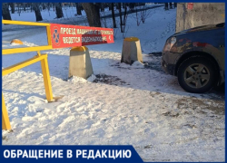 Сроки сдвинулись: шлагбаум на улице Дружбы в Волжском пообещали убрать до 7 апреля