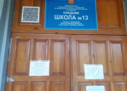 Откроют ли школы №32 и №13 к 1 сентября? Что ответили чиновники Волжского