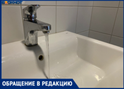 В Волжском жильцы МКД две недели сидят без воды