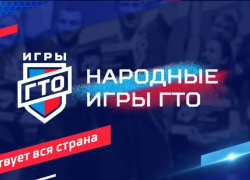 Жители Волжского отстоят звание самого спортивного города в «Народных играх ГТО»