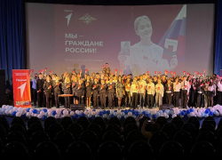 Во Волжском прошла торжественная церемония вручения паспортов в честь Дня народного единства