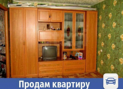 Меблированная однушка продается в Волжском