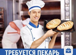 В Волжском ищут доброго пекаря