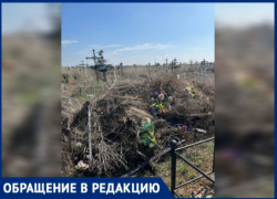«Мусорный контейнер прямо на могилах»: волжане возмущены ситуацией на городском кладбище №2