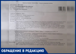 «С поражением легких 65% в госпитализации отказано, сказали идти домой», - волжанка