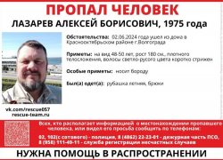 В Волжском присоединились в поискам без вести пропавшего волгоградца 