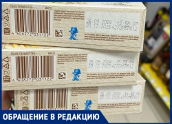 В Волжском заметили просроченную детскую продукцию в магазине «Магнит»