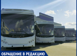 «Нам почти два месяца не отдают зарплату», - сотрудник «Волгабас»