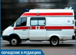 Ошибка врачей "скорой" может стоить жизни, - волжанин