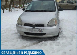 Любой может трясти, кричать и обзывать моего ребенка? - волжанка