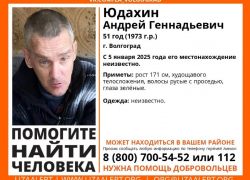 В Волжском разыскивают седого мужчину