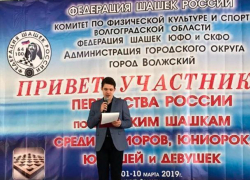 В Волжском стартовало первенство России по русским шашкам