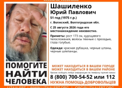 В Волжском разыскивают 51-летнего мужчину, пропавшего 25 августа
