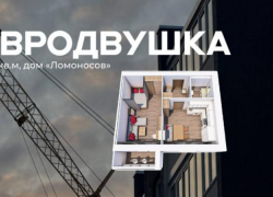 Евродвушка 45,3 м² в доме «Ломоносов» – отличный формат для комфортной жизни!