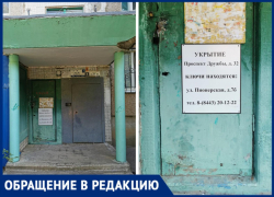 Укрытием на случай ЧС назвали вечно затопленный и вонючий подвал в Волжском