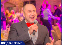 Харизматичный Эдуард празднует день рождения