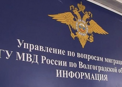 8 уроженцев Узбекистана и 52-летняя женщина: уголовное дело возбудили под Волжским