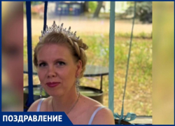 День рождения отмечает Ксения Цымбалова!