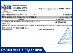 «А потом статистика, что молодые умирают», - волжанка о медицине в Волжском