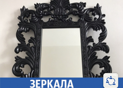 Зеркало для красоток продается в Волжском