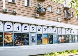 Жители Волжского могут посетить премьеру нового спектакля
