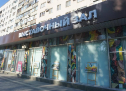 В Волжском выставочному залу имени Черноскутова присвоили статус арт-резиденции