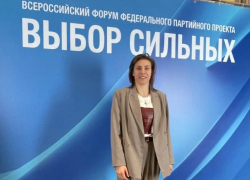 Волжская чемпионка Алена Качоровская – голос региона на всероссийском форуме