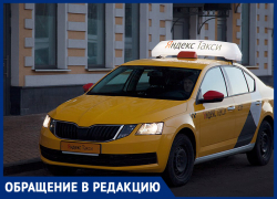 Такси наживаются на волжанах в новогодние праздники?
