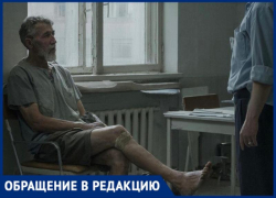 Инвалид с туберкулезом костей пожаловался на отказ в помощи в волгоградском диспансере