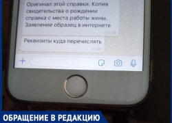 «Работодатель отказывает в единовременной выплате за рождение ребенка», - волжанка