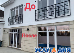 Услуга дня. Тонировка пластиковых окон со скидкой 30%