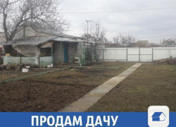 В Волжском продается уютная дача