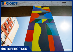 В Волжском появился новый арт-объект ободранный с изнанки: Фоторепортаж
