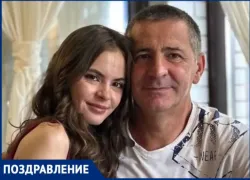 Савельева Алексея поздравляют с Днем рождения жена и дочь 
