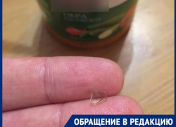 В Волжском на прилавках магазинах появилась икра со стеклом 