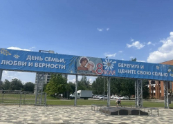 Волжский отметит День семьи, любви и верности парадом семей и праздничными программами