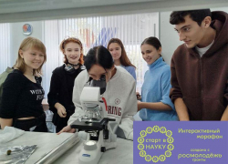 Наука в действии или как физика и химия правят миром