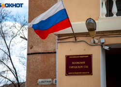 Изъято имущество на 13 миллиардов: Волжский горсуд поставил точку в громком деле экс-судьи из Адыгеи