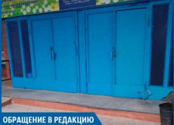 Тяжелая дверь в "Доме быта" заставляет детей мерзнуть, - волжанка