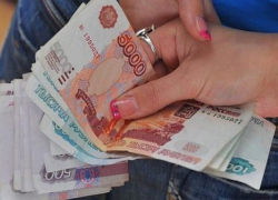 Цена любви - пять тысяч рублей