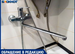 «Это шутка какая-то?»: жители Волжского страдают из‑за ежедневных отключений холодной воды