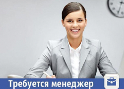 Пунктуального офис-менеджера ищут в Волжском