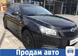 В Волжском продают Chevrolet Cruze