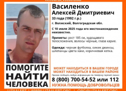 «Может находиться в любом городе»: волжанина не могут найти уже неделю