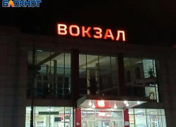 В Волжском отменены рейсы двух электричек на майские праздники