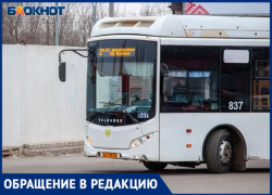 «Волжская Автоколонна против воли государства?»: о позорных выгонах с автобуса по вине неполадок с картой, рассказала пенсионерка