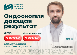 После 30 ЖКТ требует особого внимания