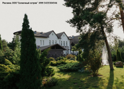 Услуга дня. Открытие сезона на турбазе «Солнечный остров»